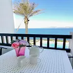 Apartamento Aqua vistas al Mar - Punta Romana l\'Escala